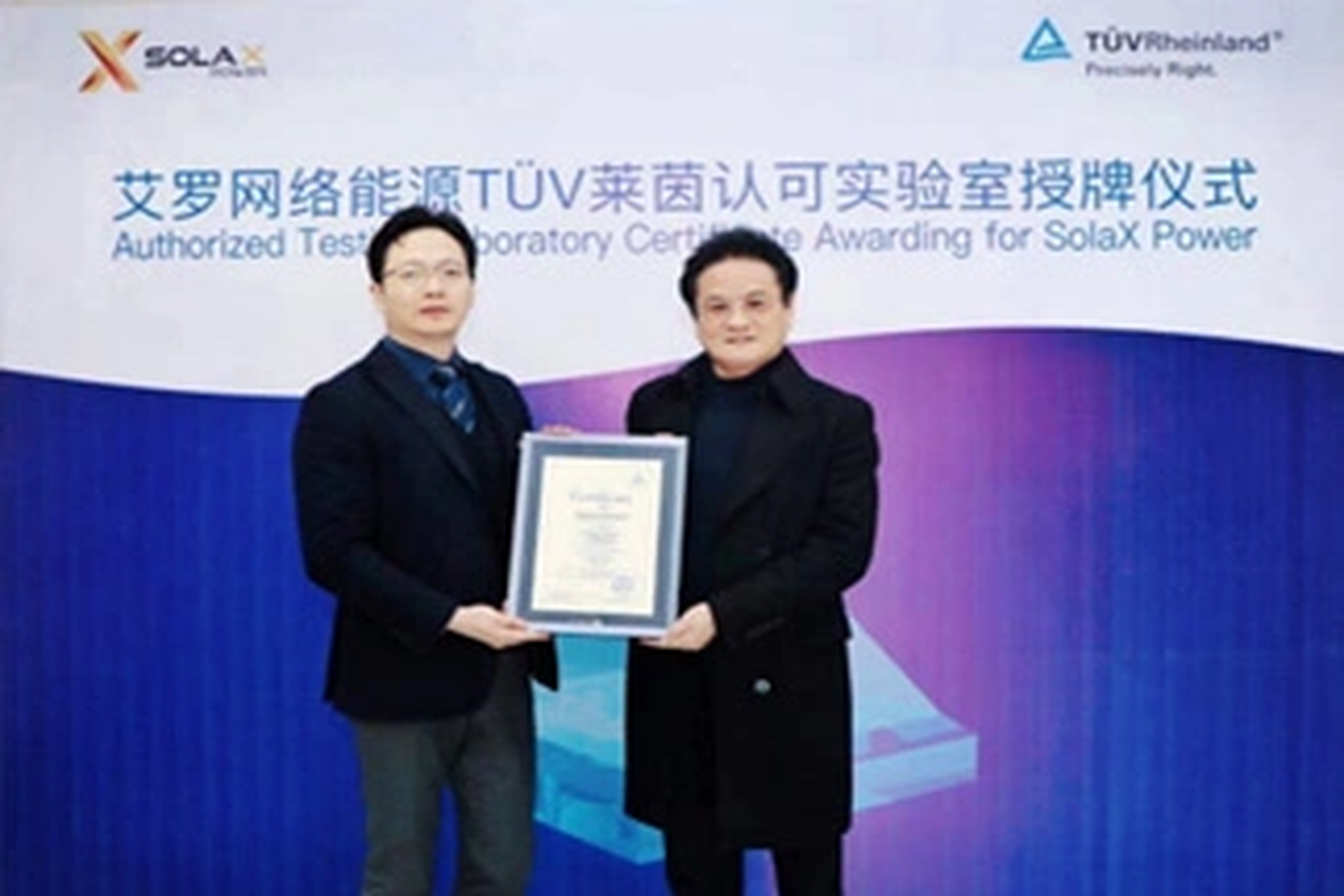 荣誉 | Tüv莱茵授牌ONE游戏能源