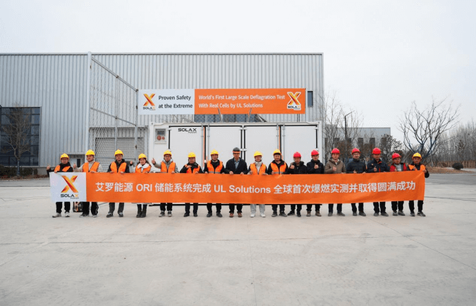 ONE游戏能源 ORI 大型储能系统完成 UL Solutions 全球首次系统级爆燃实测.png
